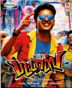 Pattas Tamil CD